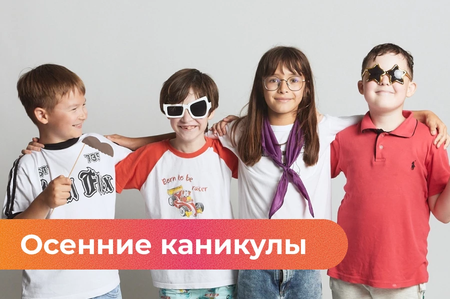 Лагеря