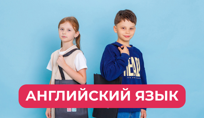 Бесплатный урок
