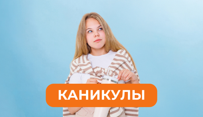 Ораторское мастерство