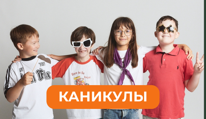 Лагеря